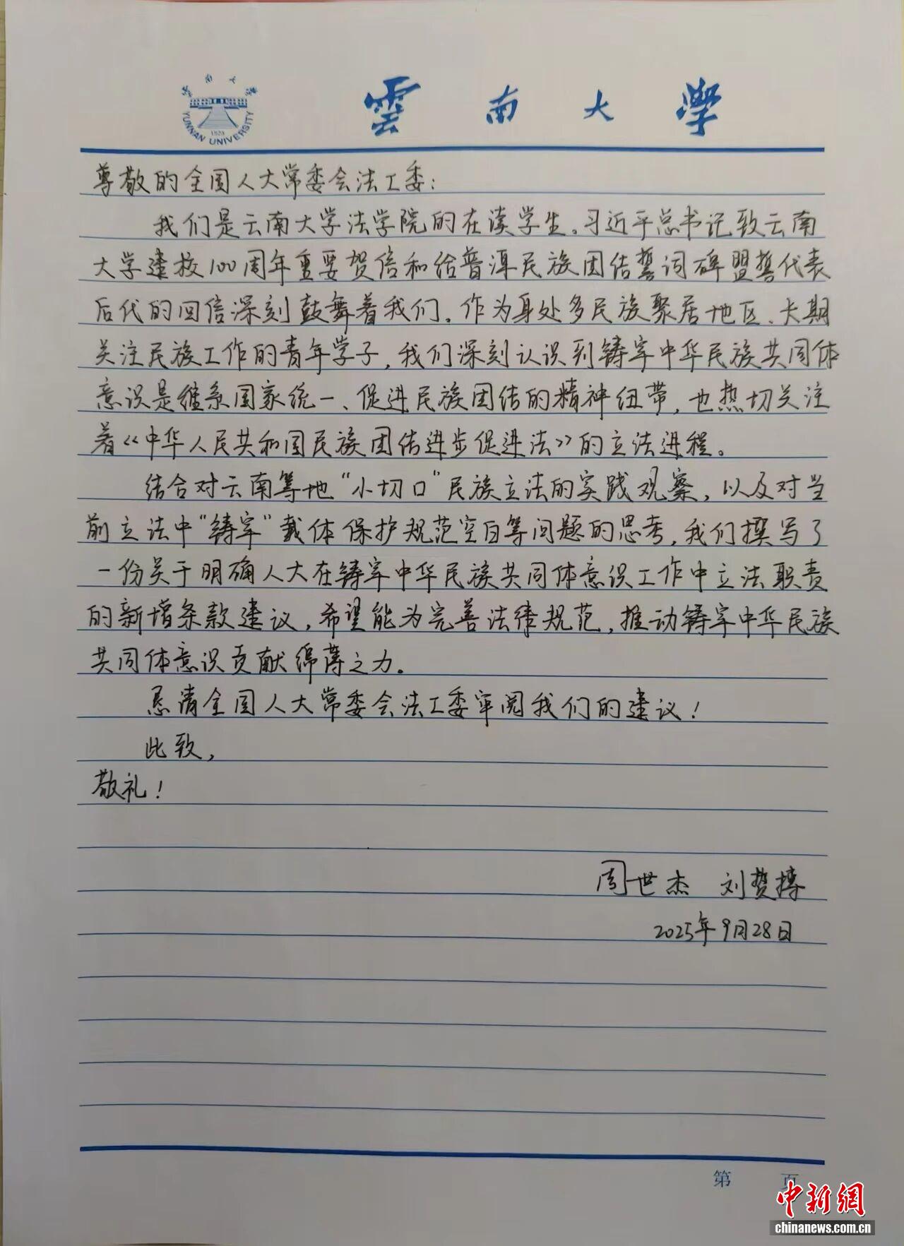 深入解析：最新足球赛事战术与球员表现 - 九游fengchen