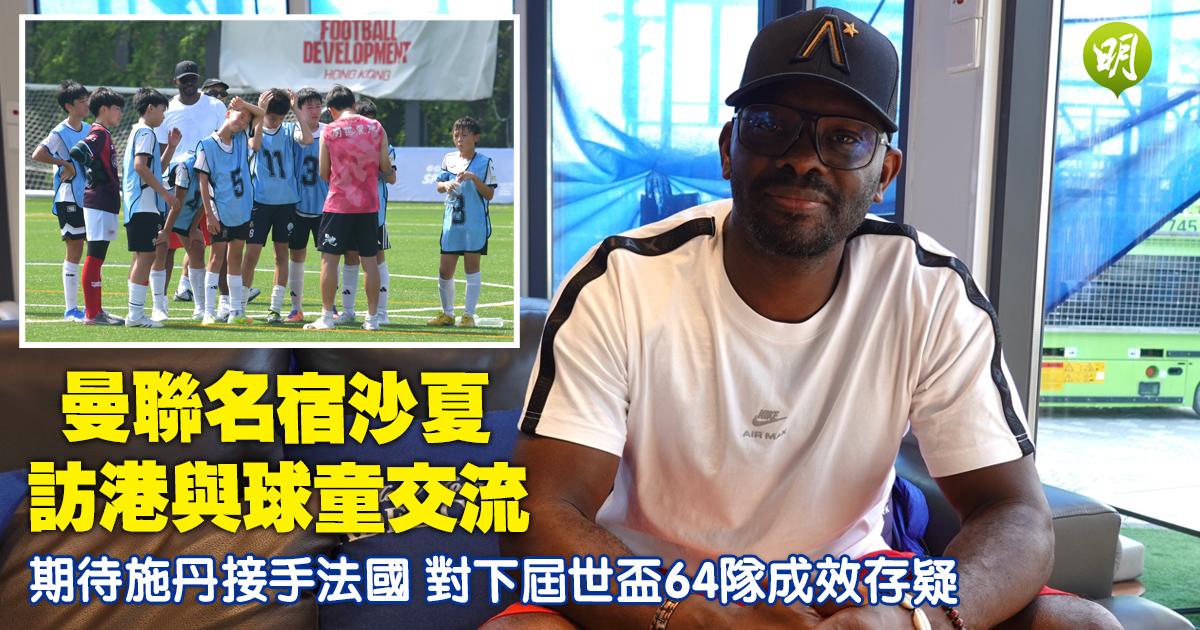 深入解析：最新足球赛事战术与球员表现 - 九游fengchen